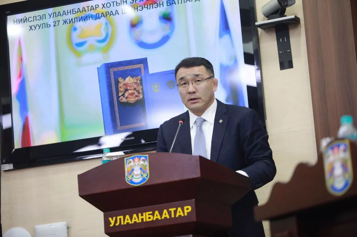 Нийслэл өмч хөрөнгөө эдийн засгийн эргэлтэд оруулан хөрөнгө босгож болно