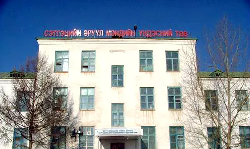 Сэтгэцийн эрүүл мэндийн үндэсний төвөөс залруулга мэдэгдэл гаргажээ