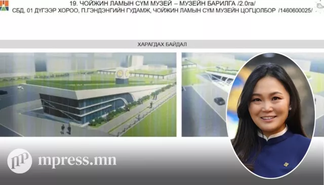 Ч.Номин сайд “Барилга барихгүй“ гэж хэлсэн үгнээсээ БУЦАВ