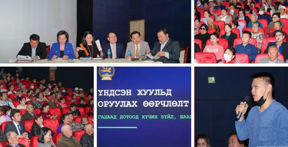 УИХ-ын гишүүд ҮХНӨ-ийн төслийг танилцуулж, иргэдийн саналыг авч байна