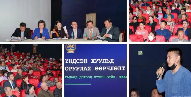 УИХ-ын гишүүд ҮХНӨ-ийн төслийг танилцуулж, иргэдийн саналыг авч байна