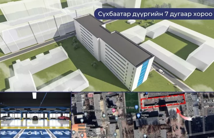Хоёр байршилд их багтаамжийн зогсоол байгуулна