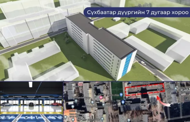 Хоёр байршилд их багтаамжийн зогсоол байгуулна