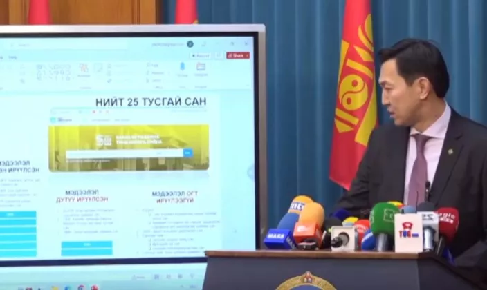 Н.Учрал: Нийт 7 сан мэдээллээ огт ирүүлээгүй байна