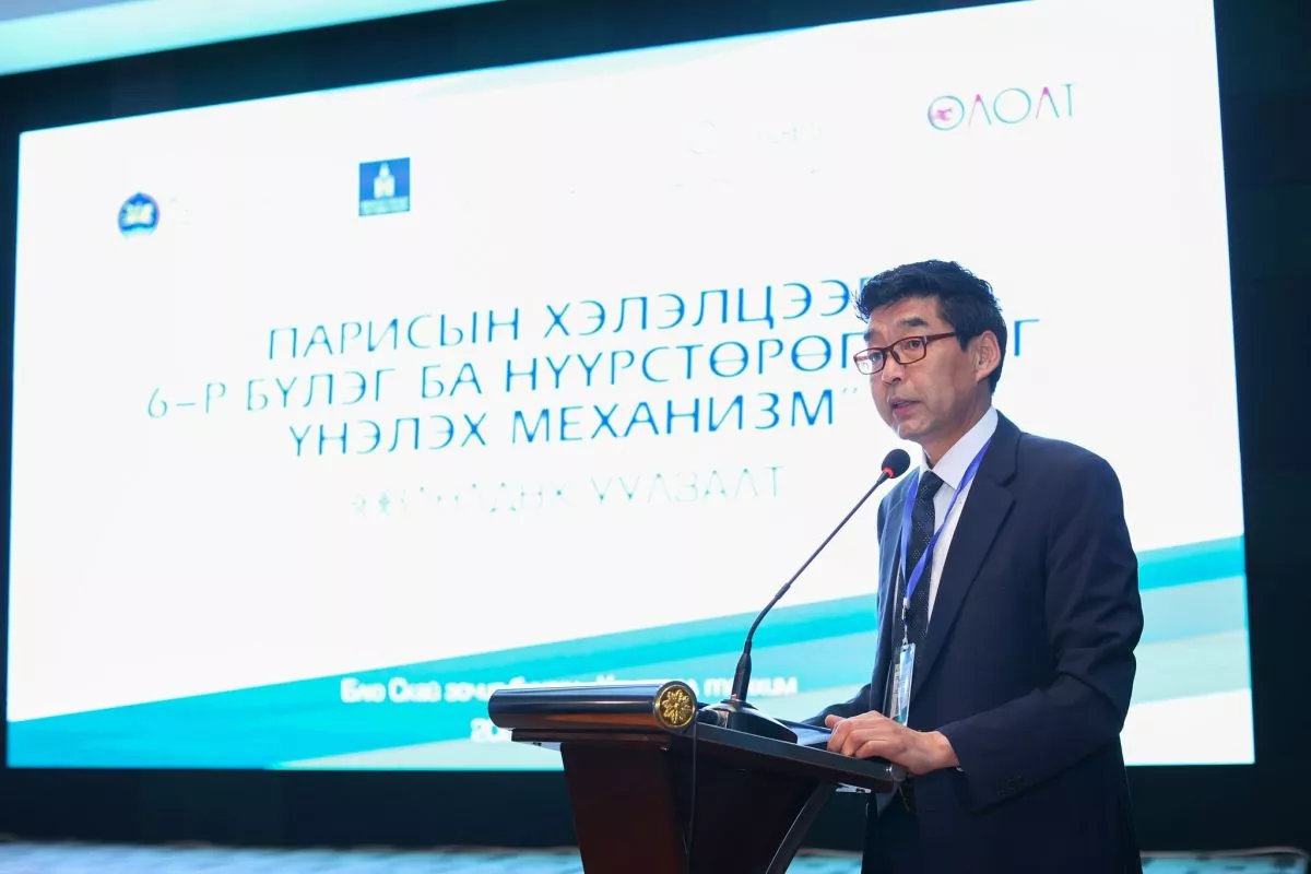 “Парисын хэлэлцээрийн VI бүлэг ба нүүрстөрөгчийг үнэлэх механизм” уулзалт болж байна