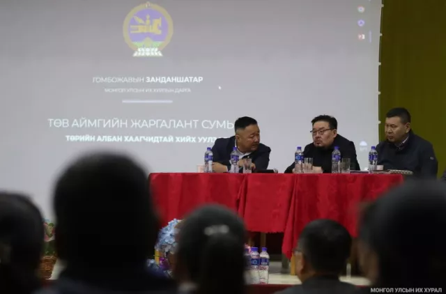 Г.Занданшатар: Төрийн албаны цалингийн хэт ялгавартай байдлыг эхний ээлжинд арилгана