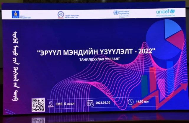 Манай улсад өнгөрсөн жил 6885 хорт хавдрын шинэ тохиолдол бүртгэгджээ
