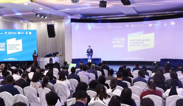 “INNO WEEK 2023” эхэллээ