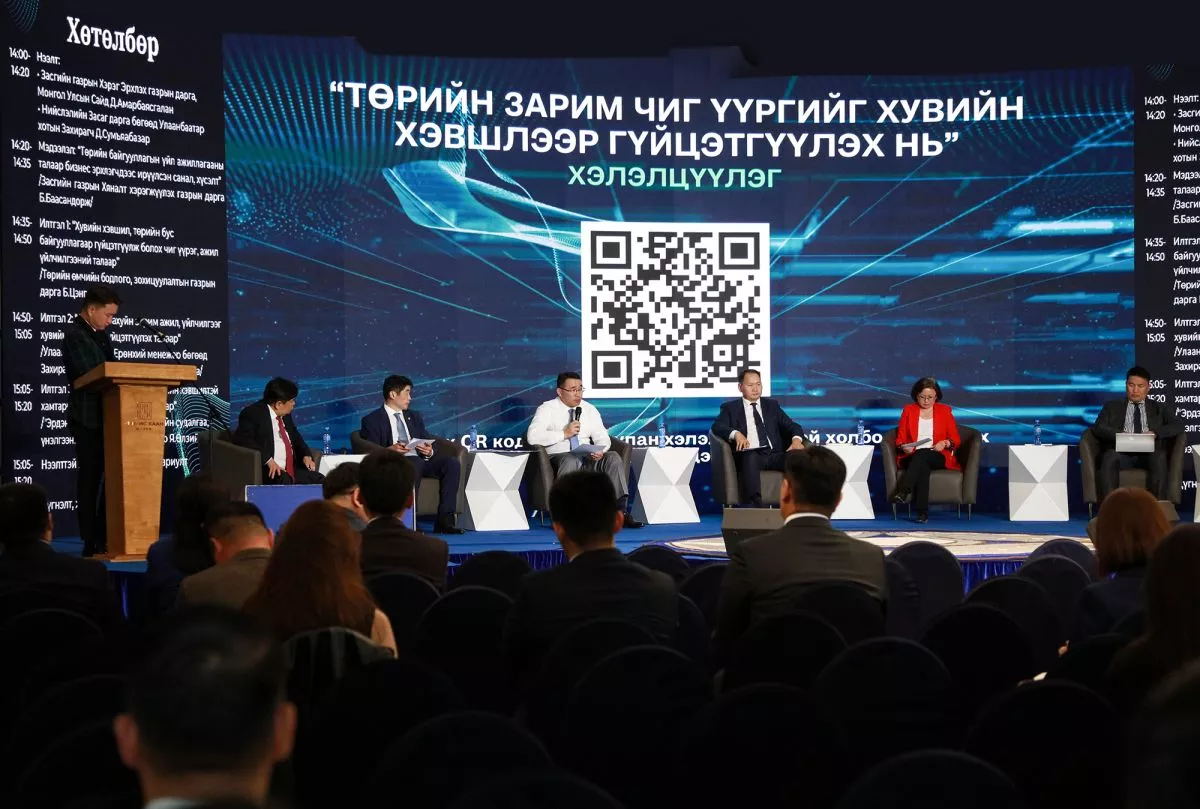 Төрийн зарим чиг үүргийг хувийн хэвшлээр гүйцэтгүүлнэ