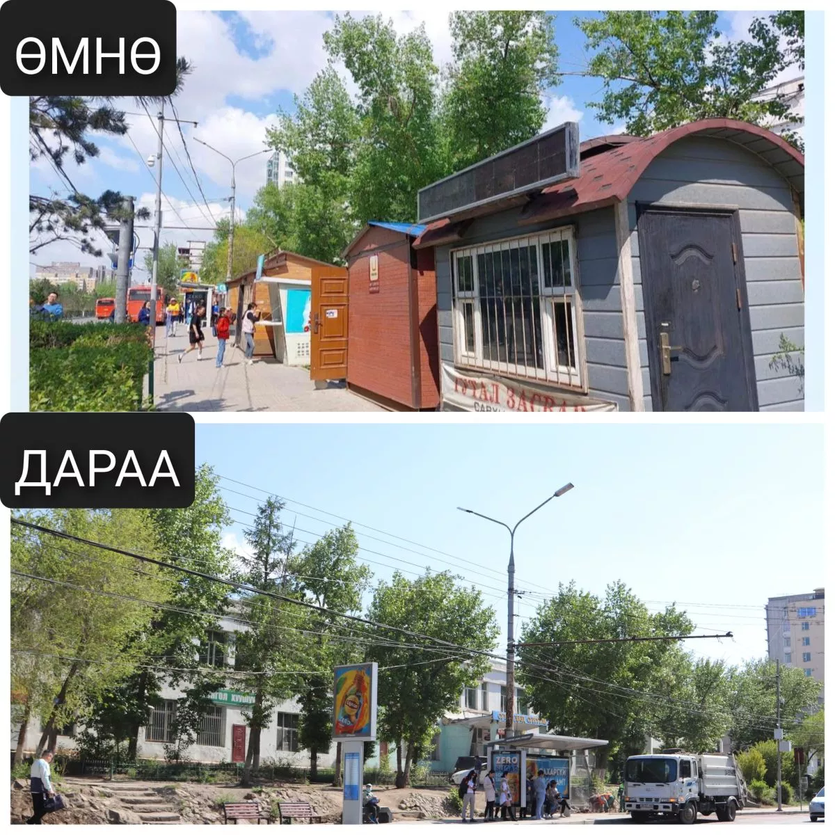Монгол кино үйлдвэрийн автобусны буудал орчмын 18 ТҮЦ-ийг нүүлгэжээ