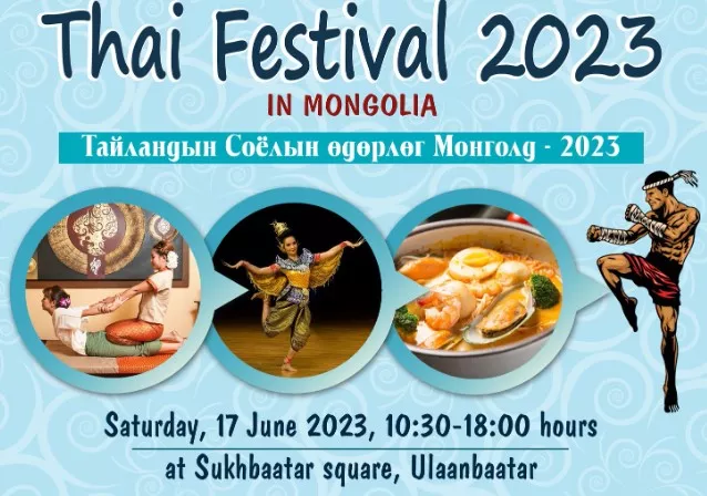 Маргааш Сүхбаатарын талбайд Тайландын Соёлын өдөрлөг болно