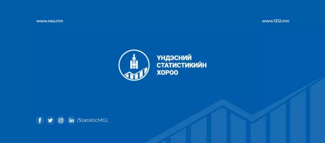 ШУУД: ҮСХ-оос нийгэм, эдийн засгийн байдлын эхний таван сарын үзүүлэлтүүдийг танилцуулж байна