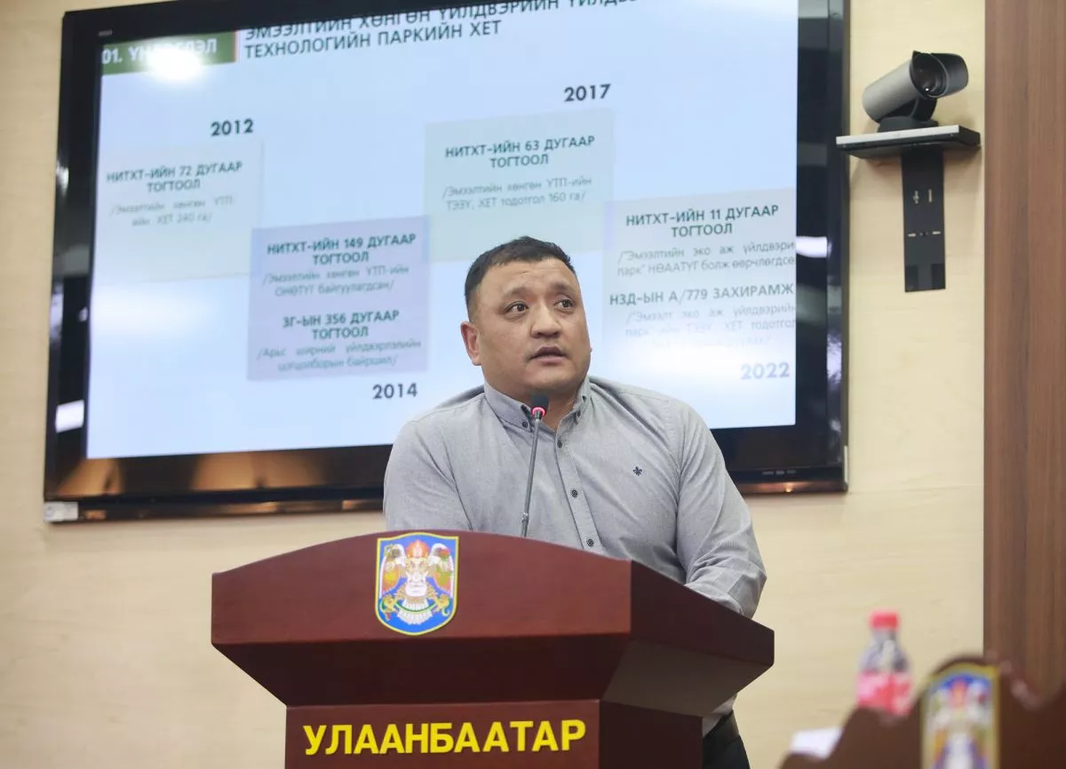 Аж үйлдвэрийн паркийн цогц төлөвлөлт хийжээ