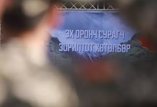 “Эх оронч сурагч“ зорилтот аялал эхэллээ