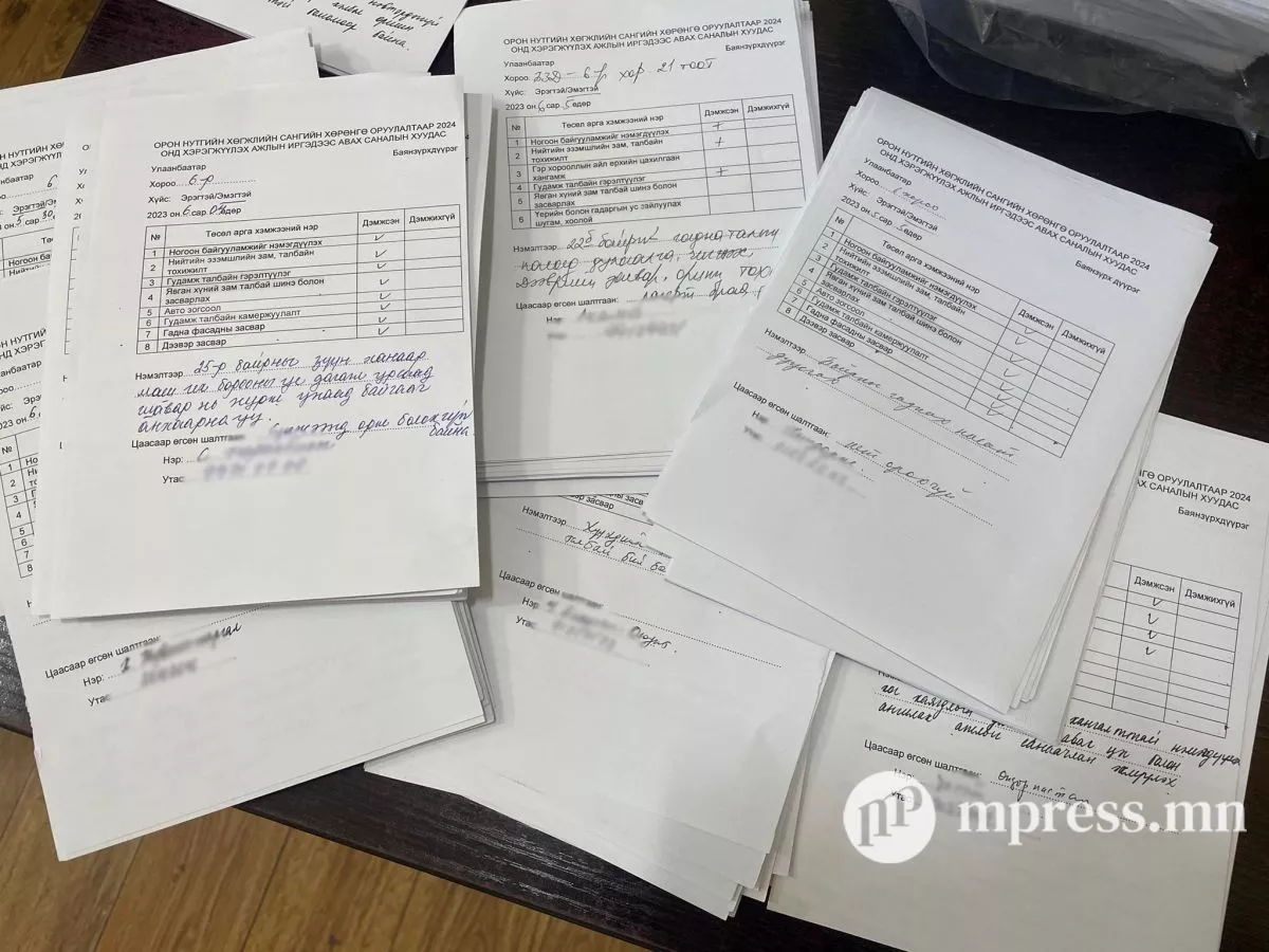 БЗД-ийнхэн ОНХС-д иргэдээс ирсэн саналыг эрэмбэлж байна