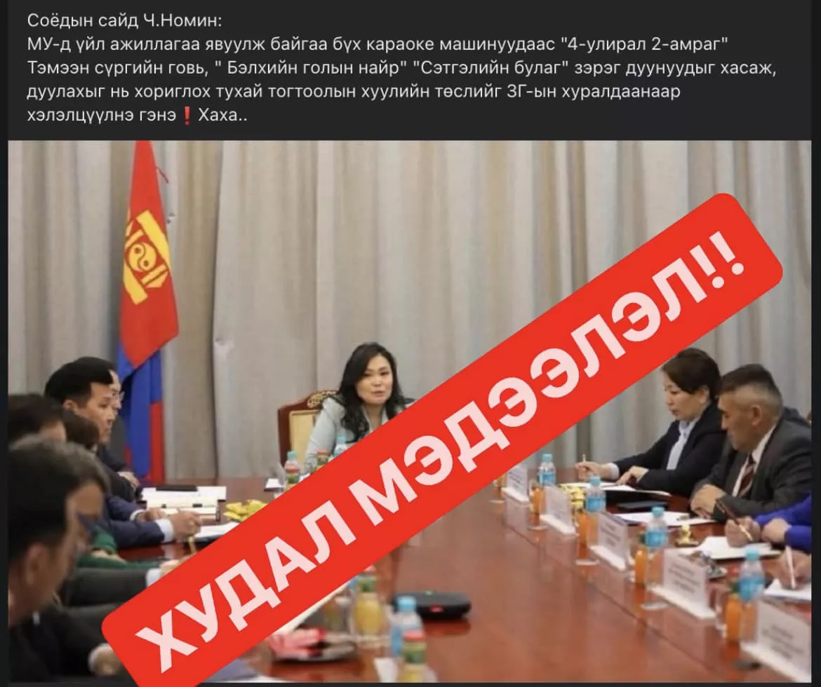 Дуугаа ашиглуулсан уран бүтээлчид хувь авдаг болно