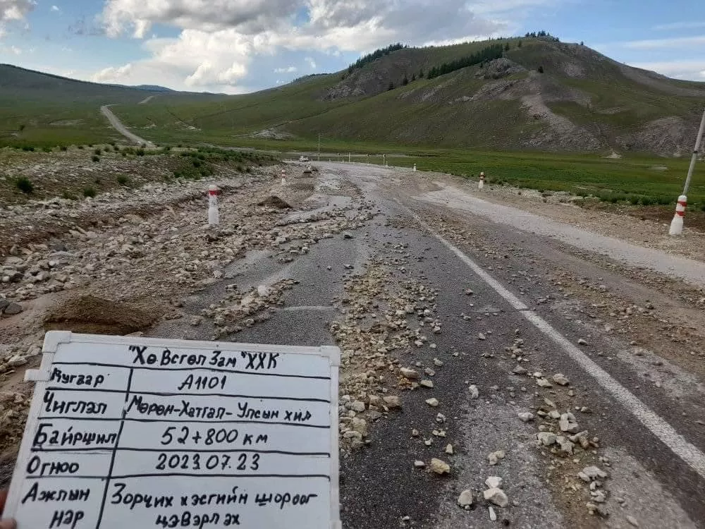 Эвдэрч, гэмтсэн хот хоорондын замын мэдээлэл