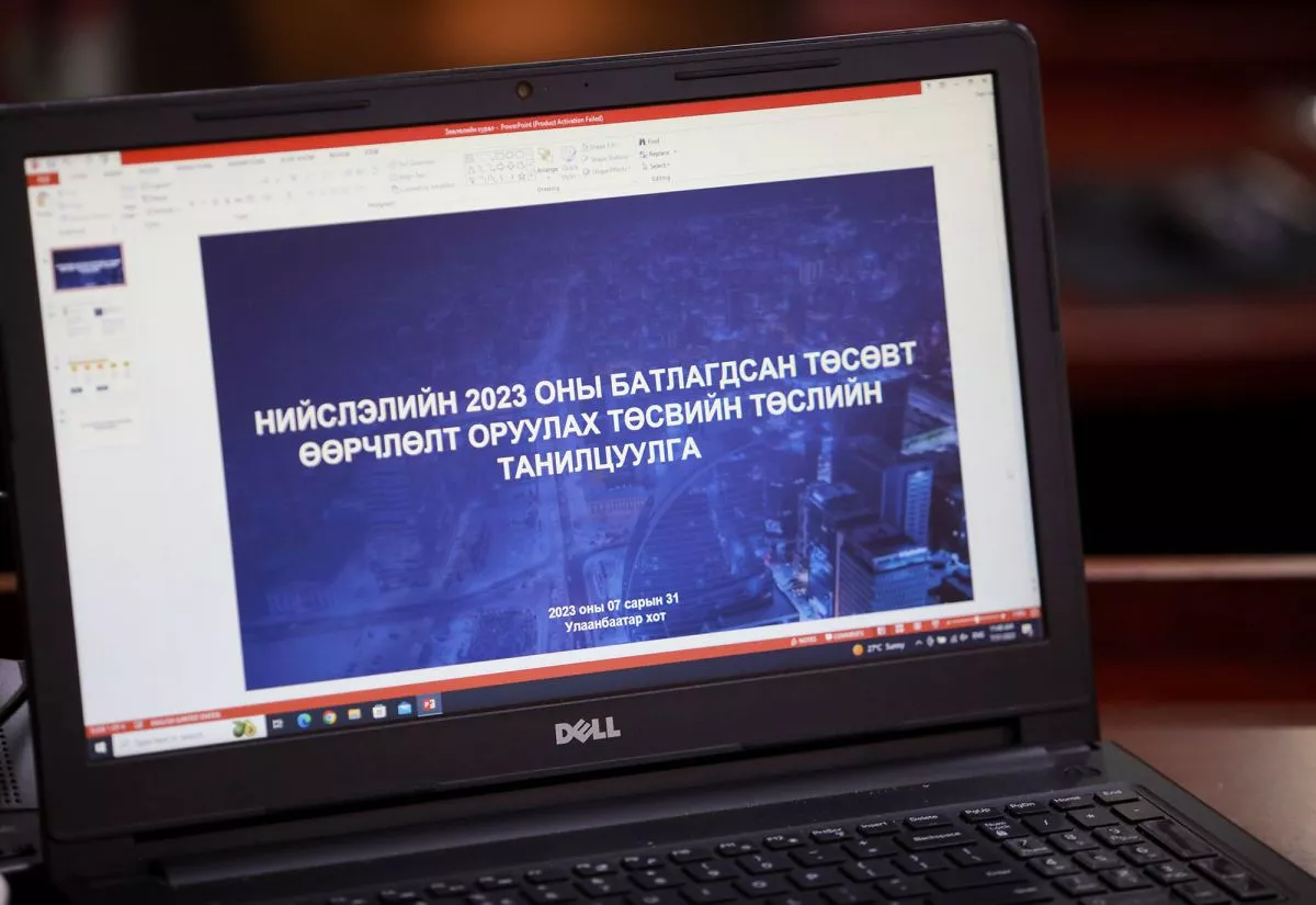 Нийслэлийн үнэт цаасны хөрөнгөөр дөрвөн төсөл, хөтөлбөрийг санхүүжүүлнэ