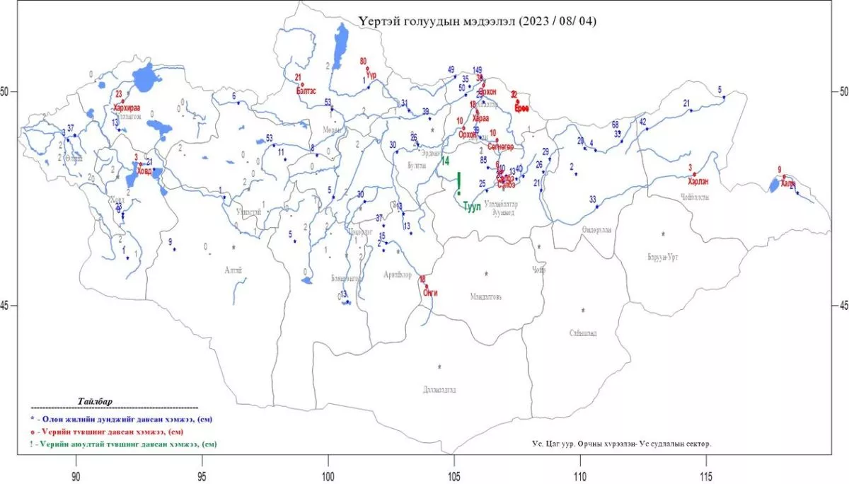 СЭРЭМЖЛҮҮЛЭГ: Үерийн аюулаас болгоомжил