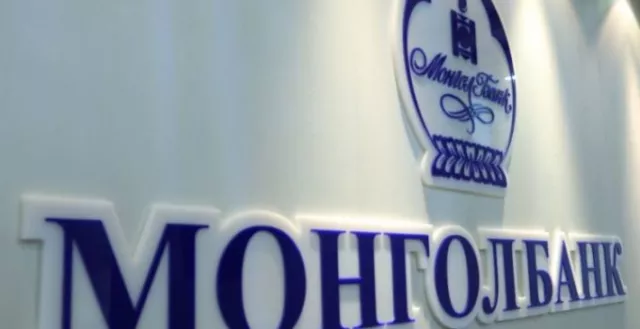 Монголбанк 8.5 тонн үнэт металл худалдан авлаа