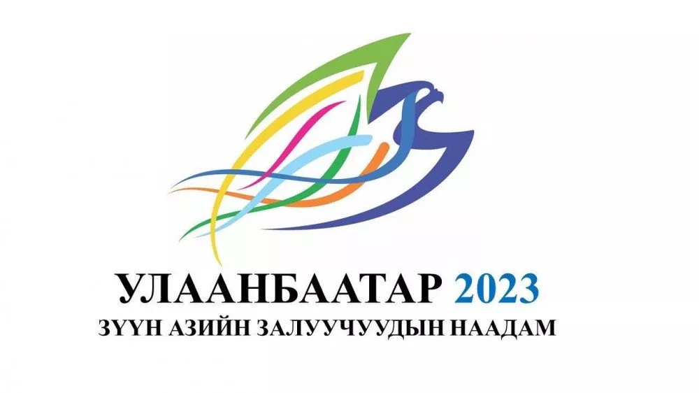 “Улаанбаатар 2023” Зүүн Азийн залуучуудын наадмын тасалбар худалдаанд гарлаа