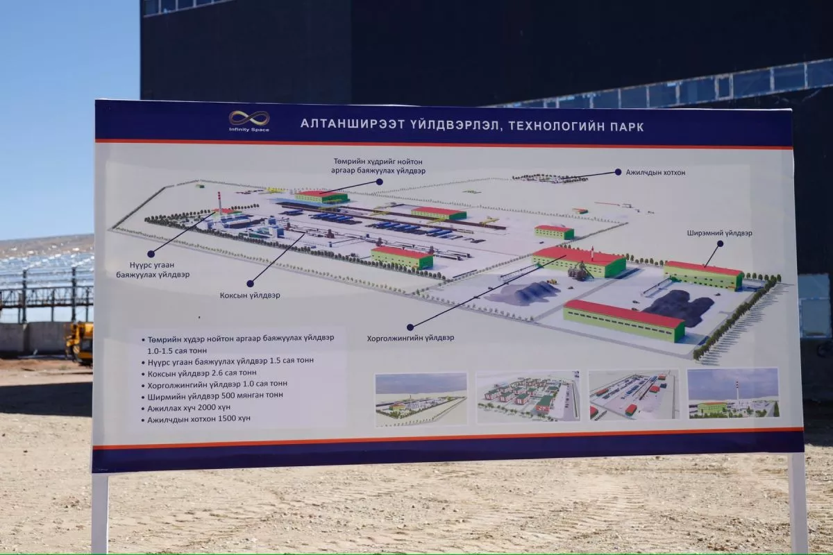 “Алтанширээт” үйлдвэр технологийн паркын бүтээн байгуулалтын ажил 40 гаруй хувьтай үргэлжилж байна