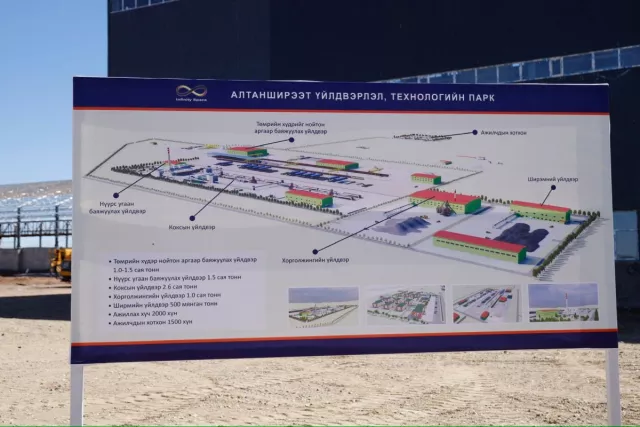 “Алтанширээт” үйлдвэр технологийн паркын бүтээн байгуулалтын ажил 40 гаруй хувьтай үргэлжилж байна