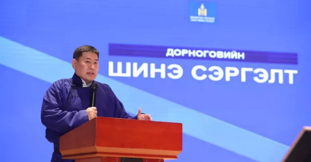 Дорноговь аймгийн Улаанбадрах сумын Баянбогд хайрханыг улсын тусгай хэрэгцээнд авна