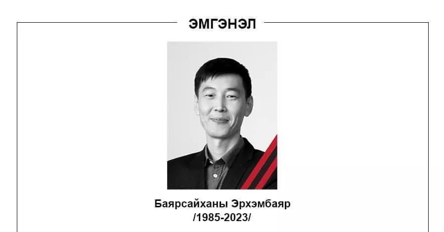 “Ихбит“ буюу IHC токеныг үүсгэн байгуулагчдын нэг нь зуурдаар таалал төгсчээ