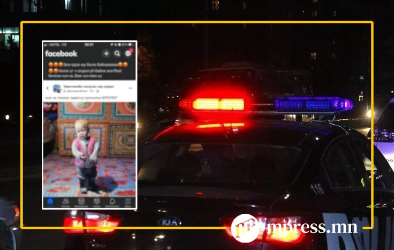 Хүүхдээ үрчлүүлнэ гэх мэдээллийн дагуу шалгалтын ажиллагааг эхлүүлжээ