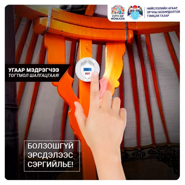 Цэцэрлэгийн хоёр багш угаартжээ