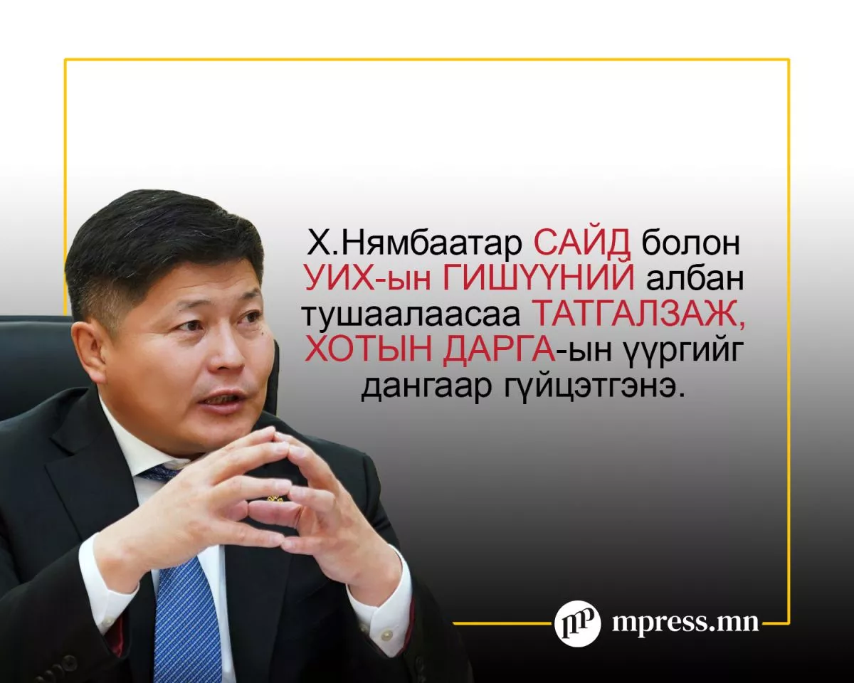 Хотын даргаар ажиллах Х.Нямбаатарын намтар