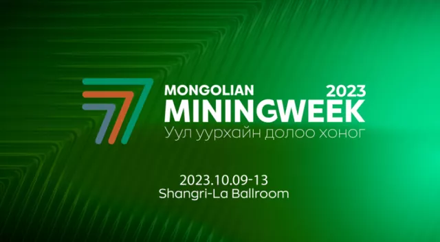 “Мongolian mining week” чуулга уулзалт болно