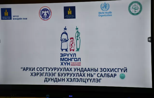 Дэлхий дээрх нийт өвчний 5.1 хувь нь архинаас шууд хамааралтай