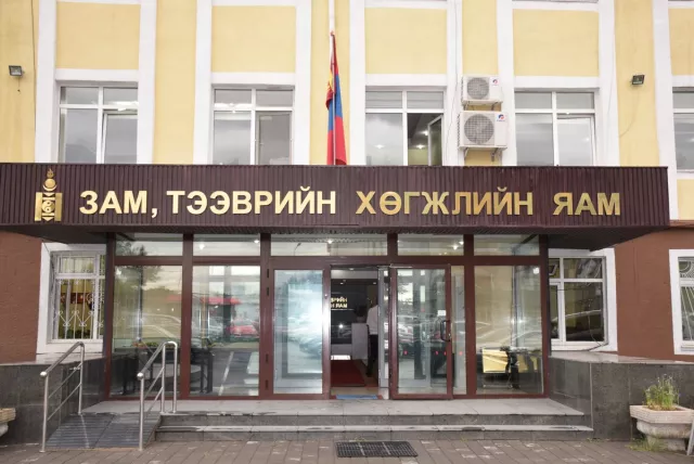 ЗТХЯ: “Халтар сайдын мөнгө угаалт“ гэх утгатай бичлэг байршуулсан иргэнийг шалгуулахаар цагдаагийн байгууллагад хандсан