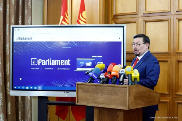 “D Petition” буюу Нийтийн цахим өргөдөл, гомдлын системийг танилцуулна