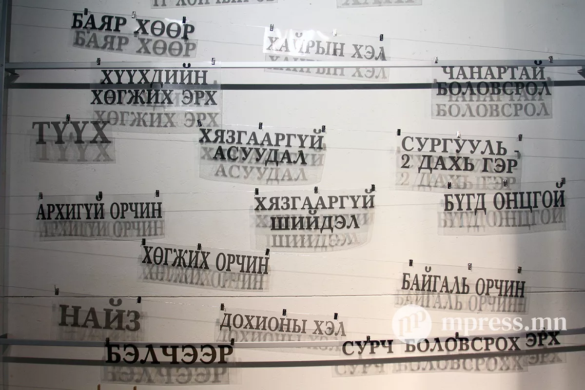 ФОТО: “Оюутны стратегийн өмгөөлөл, нөлөөлөл 2023” хөтөлбөр