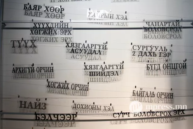 ФОТО: “Оюутны стратегийн өмгөөлөл, нөлөөлөл 2023” хөтөлбөр