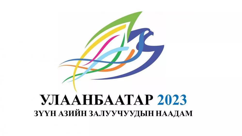 “Улаанбаатар 2023” Зүүн Азийн залуучуудын наадам ирэх сард болно
