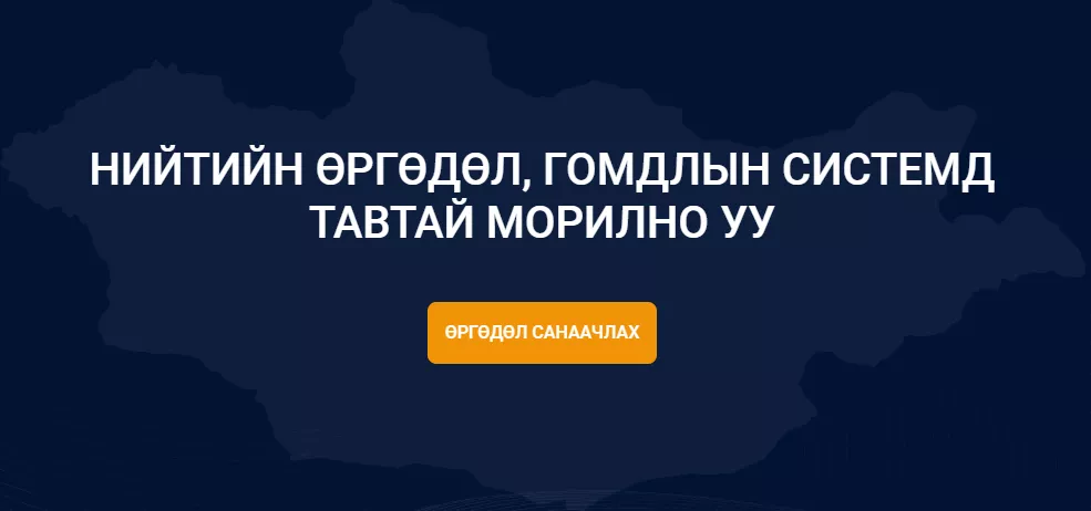 “Цалинтай ээж“-ийн 50 мянгыг нэмэгдүүлэх, багш нарын цалинг нэмэгдүүлэх саналууд оруулж эхэллээ