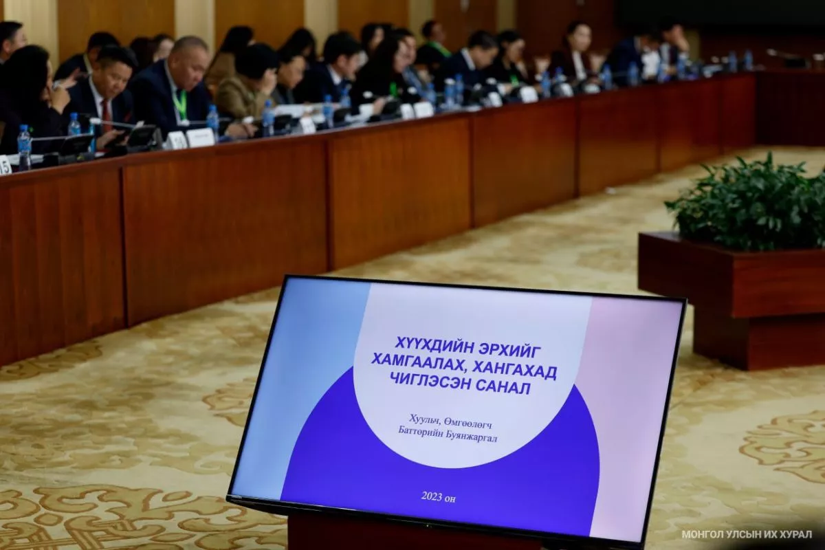 Хүүхдийн эрхийг хангах, хамгаалахтай холбоотой асуудлаар хяналтын сонсгол зохион байгууллаа