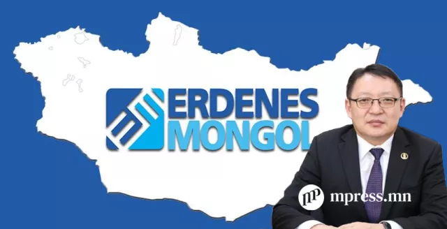 “Эрдэнэс Монгол“ ХХК нэгдлийн үр ашгийг нэмэгдүүлэх ҮҮРГЭЭ ГҮЙЦЭТГЭЖ ЧАДАХГҮЙ байна