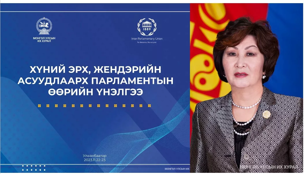 Б.Долгор: Дорнын арга, билгийн ухаан нь жендэр юм