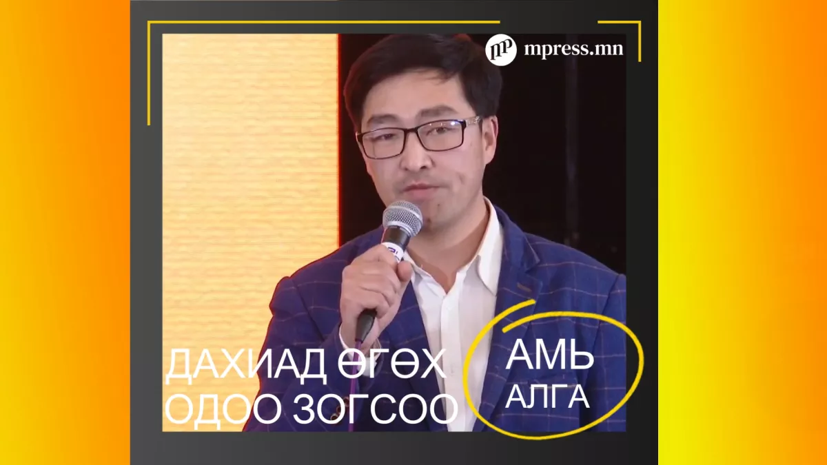 АМЬ АЛГА