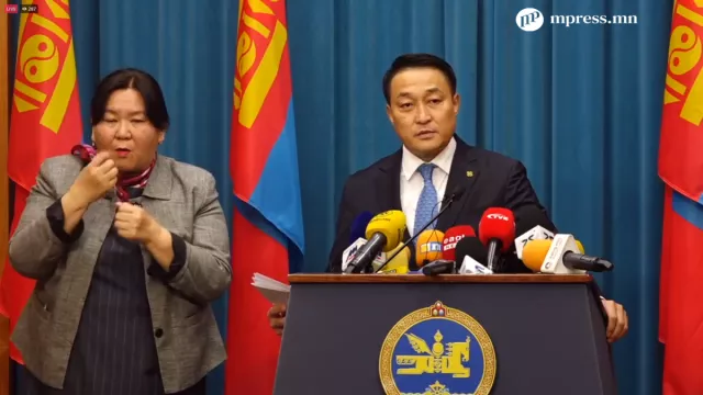 Засгийн газрын хуралдаанаас гаргасан шийдвэр