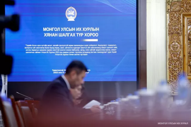 ВИДЕО: Хянан шалгах түр хорооны нотлох баримтыг шинжлэн судлах сонсгол