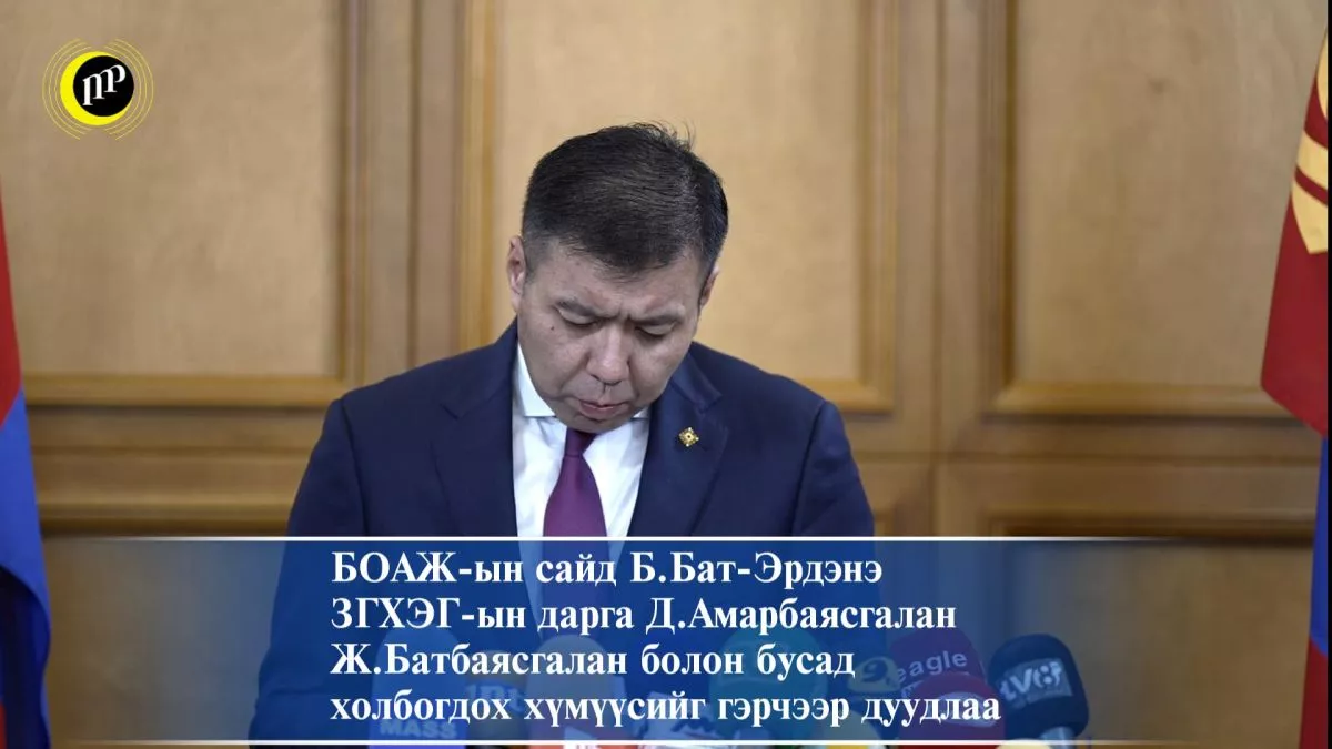 ВИДЕО: Нүүрсний хоёр дахь сонсголд гэрчээр дуудах хүмүүсийн нэрсийг зарлаж байна