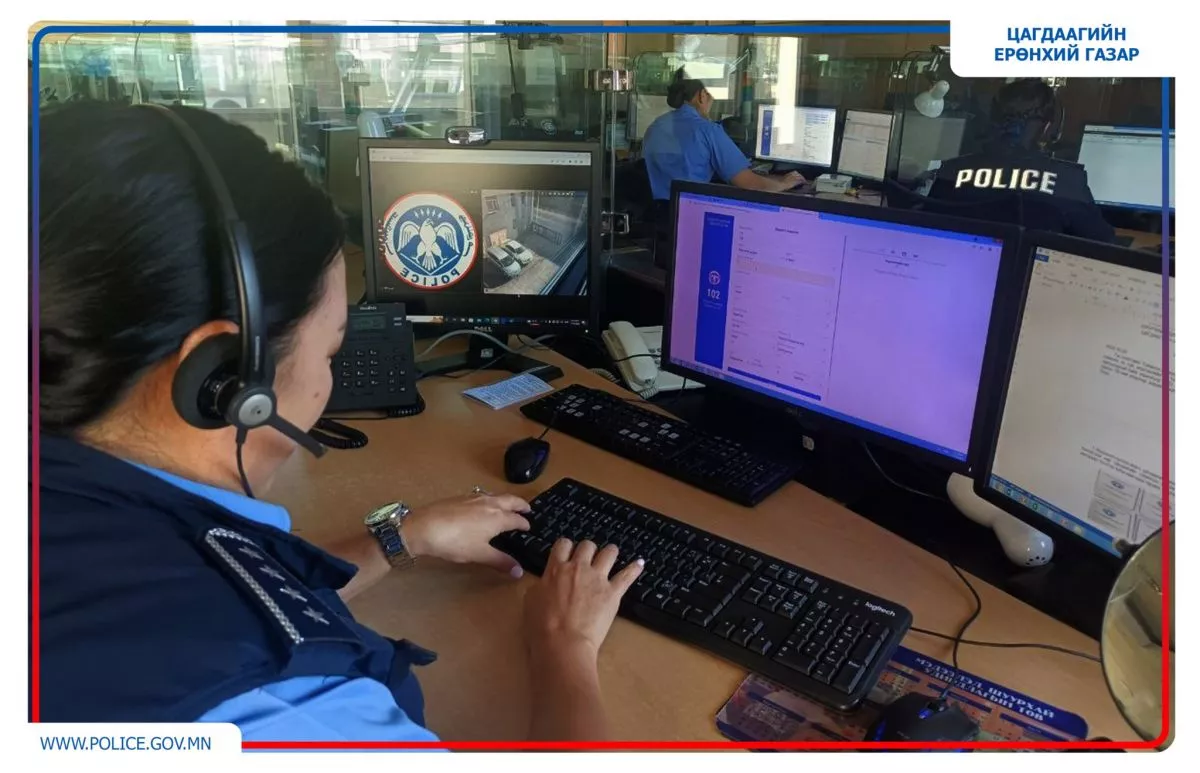 Тусгай дугаарын утсанд ирүүлсэн 131 дуудлагыг дүрсээр хүлээн авч, тусламж үзүүлжээ