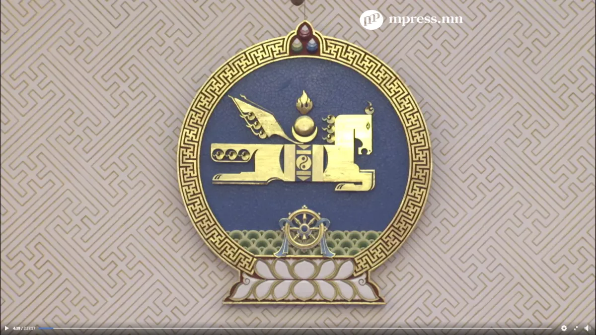 ВИДЕО: Улсын Их Хурлын чуулганы нэгдсэн хуралдаан үдээс өмнө