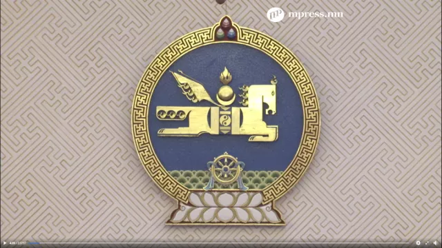 ВИДЕО: Улсын Их Хурлын чуулганы нэгдсэн хуралдаан үдээс өмнө